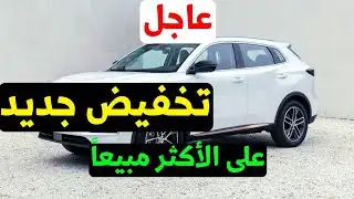 Breaking news: Changan CS55 Plus 2026 price reduction!