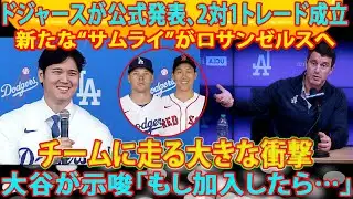 BREAKING NEWS: Dodgers Drop Shocking Official Announcement After Completing 2-for-1 Trade