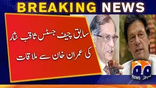 Breaking News: Former Chief Justice Saqib Nisar meets Imran Khan..!!