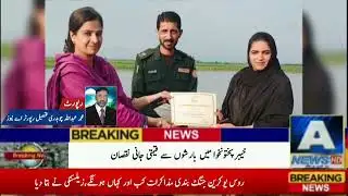 BREAKING NEWS IMRAN DHANI Bux Facebook PAGE And My Official Account