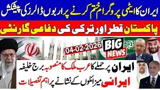 Breaking News!🔥🔥 Iran Deal, Defense Pacts & Missile Threats