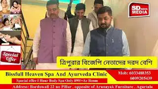 Breaking news###পশ্চিমবঙ্গ নির্বাচন নিয়ে দরদ বেশি ত্রিপুরা রাজ্যের বিজেপি নেতাদের....