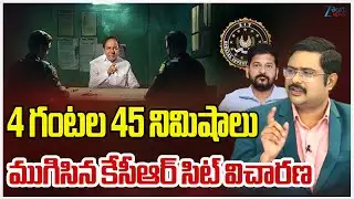 Breaking News !! | KCR SIT Investigation Updates | Phone Tapping Case |#dnawithbharath | ZEE  News
