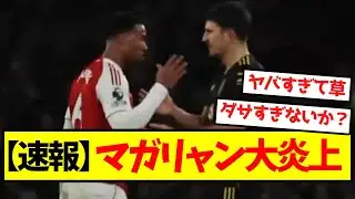 [Breaking News] Magalyan is on fire