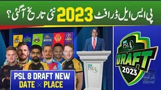 Breaking News || PCB announced confirm Psl draft date || karachi kings picks?