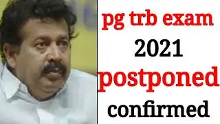 breaking news| pg trb updates | trb  exam| tntet