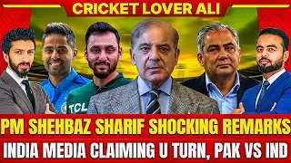 Breaking news: PM Shehbaz Sharif Final Decision on Pak vs Ind T20 WC