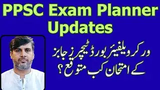 Breaking News | PPSC upcoming exams planner Updates | Worker Welfare Teaching Jobs Exam Updates |