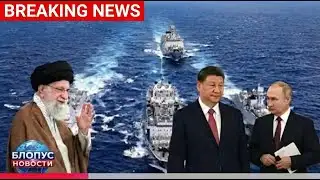 Breaking news  Rassia and Iran &china launch large scale