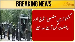 Breaking News: Security Forces Corner 2–3 Jaish Terrorists in Kishtwar, Encounter Ongoing