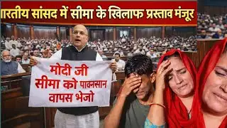 Breaking News | Seema Haider Latest Development From India 