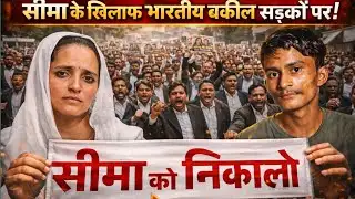 Breaking News | Seema Haider Latest Development From India 