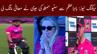 ‎Breaking news: Steve Smith