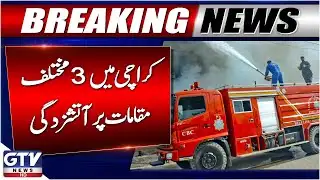 Breaking News: Terrible Fire Erupts in Karachi | Karachi Fire Updates | GTV