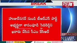 breaking news|TS24 News