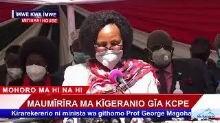 BREAKING NEWS: WATCH KCPE FULL RESULTS HERE AS ANNOUNCED BY PROF. GEORGE MAGOHA