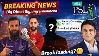 Breaking: PSL 2026 BIG Direct Signings  | Brook Loading? 😱 Most Expensive Player Ever!