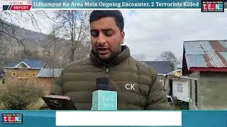 #Breaking Udhampur Mein Encounter, 2 Terrorists Killed