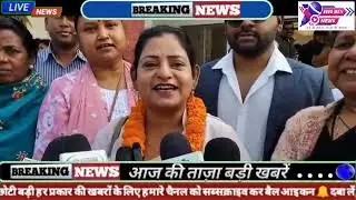 BREAKING 🚨 Ward 27 Politics | Kamar Yashmin ji Interview | चुनाव में मची हलचल
