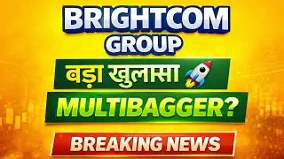 BRIGHTCOM GROUP SHARE 💥 बड़ा खुलासा 🚀