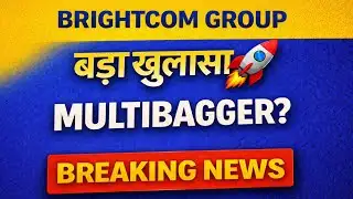 BRIGHTCOM GROUP SHARE 💥 MULTIBAGGER?