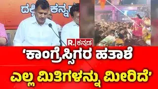 Brijesh Chowta :ಭಗವಾ ಧ್ವಜ ಬಡಿದಾಟದಲ್ಲಿ ಕಾಂಗ್ರೆಸ್​​ಗೆ ಸಿ.ಟಿ.ರವಿ ಟಕ್ಕರ್ | Bhagavadhwaja