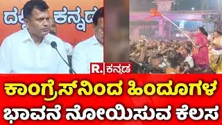 Brijesh Chowta :‘ಅಧಿಕಾರಿ ನಡೆ ಪ್ರಶ್ನಿಸಿ ಸಂವಿಧಾನದ ಆಶಯಕ್ಕೆ ಧಕ್ಕೆ’ | Shiruru Paryaya