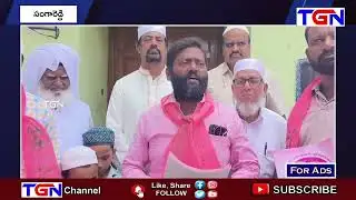 నవీన్ బూన్ ఆధ్వర్యంలో BRS కి మద్దతుగా ఎన్నికల ప్రచారం | TGN News