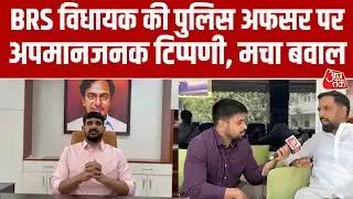 BRS विधायक Kaushik Reddy ने टिप्पणी पर शिकायत दर्ज, Congress नेता Faheem Qureshi ने बताई वजह