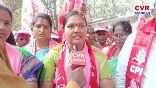 ఇల్లందులో దుమారం రేపుతున్నBRS, CPI పొత్తు | Illandu Municipality | CVR KHAMMAM