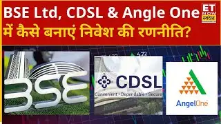 BSE Ltd, Angle One & CDSL शेयर में गिरावट के बाद अब क्या करें निवेशक? ET Now Swadesh