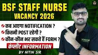 BSF Staff Nurse Recruitment 2026 🚨 | Complete Information | Eligibility, Posts & Form Date_Nitin Sir