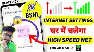 Bsnl APN Settings For Fast Internet | Increase Bsnl Net Speed In Mobile | Bsnl Internet Not Working