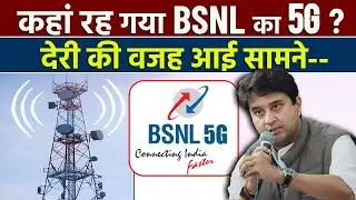 BSNL - The Real Reason For The 5G Delay Revealed