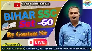 BSSC NTPC/GROUP D SET  NO -  60  || Live DISSCUSSION  by Gautam Sir