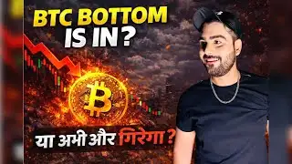 BTC Dumped Again😱 Bottom is In ?? Crypto Market Update | (Educational Only)