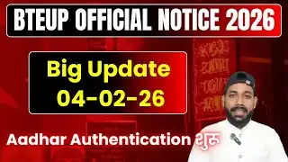 BTEUP LATEST OFFICIAL UPDATE TODAY || 🔴 AADHAR AUTHENTICATION & FAMILY ID 2026