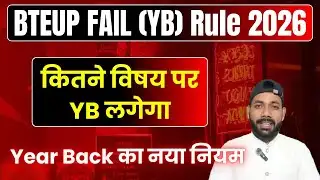 BTEUP YEAR BACK RULE 2026 || 🔴 POLYTECHNIC YEAR BACK RULE 