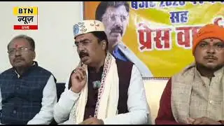 BTN NEWS DARBHANGA 01 FEBRUARY 2026