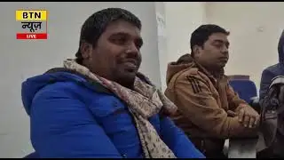BTN NEWS DARBHANGA 11 JANUARY 2026