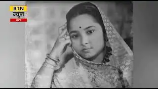 BTN NEWS DARBHANGA 12 JANUARY 2026