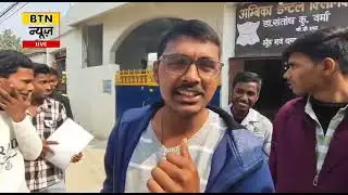 BTN NEWS DARBHANGA 2 FEBRUARY 2026