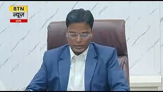 BTN NEWS DARBHANGA 27 JANUARY 2026