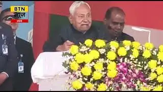 BTN NEWS DARBHANGA 28 JANUARY 2026