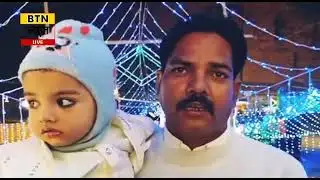 BTN NEWS DARBHANGA 3 FEBRUARY 2026