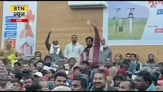 BTN NEWS DARBHANGA 31 JANUARY 2026