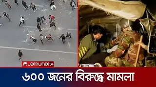 বিটিআরসি ভবনে ভাঙচুরের ঘটনায় ৬শ