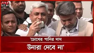 দাবিতে কেউ কর্ণপাত করে না, বৈঠক থেকে বেরিয়ে মোবাইল ব্যবসায়ী নেতা | BTRC | Mobile Trader Protest