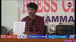BTS NEWS KHAMMAM