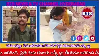 BTS NEWS KHAMMAM